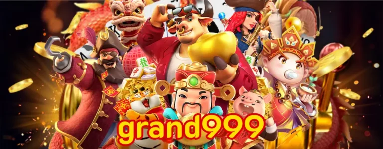 grand999 เว็บ