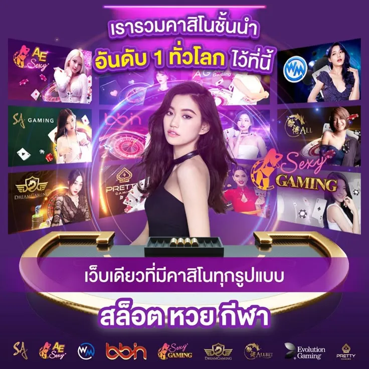 grand999 เงินเเสนแตก