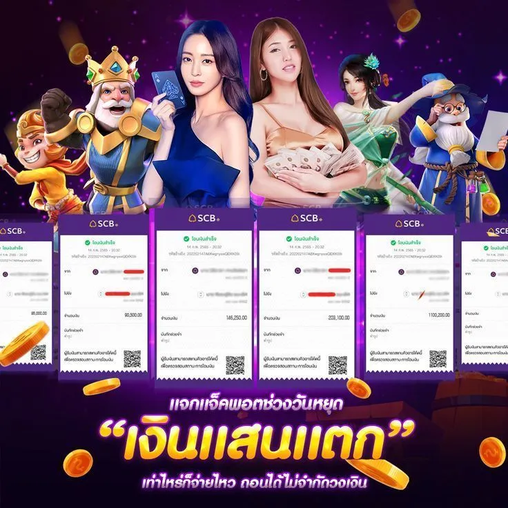 grand999 เงินเเสนเเตก