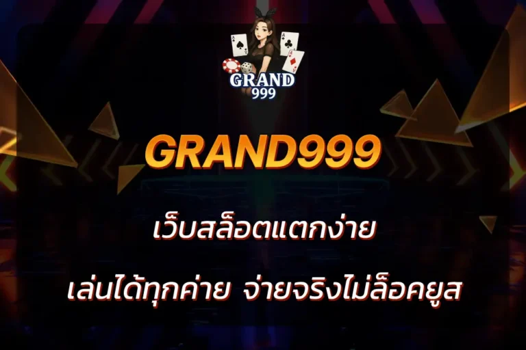 gran999
