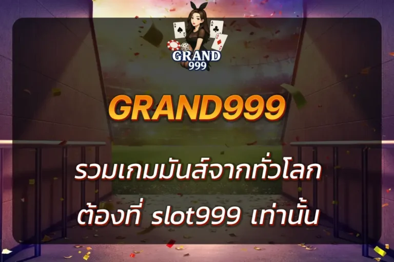 grand slot999