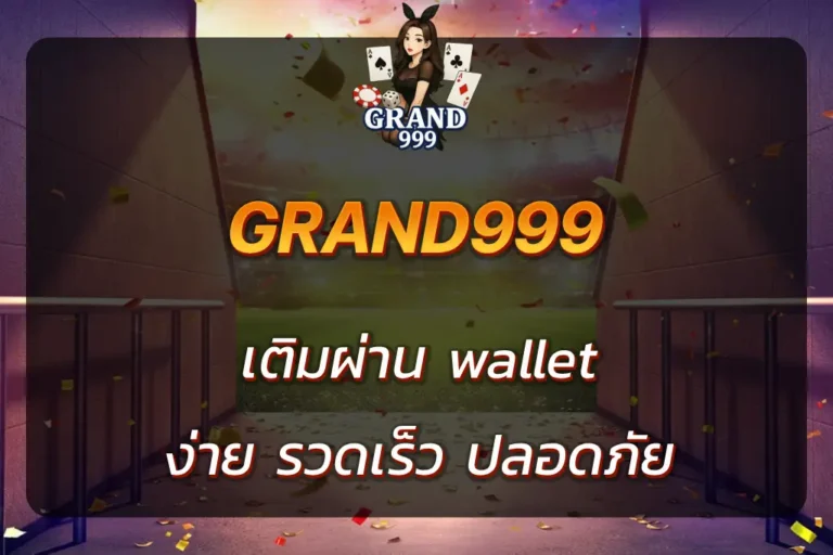 wallet grand slot 999